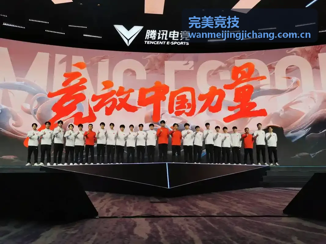 完美竞技战术攻略示意图